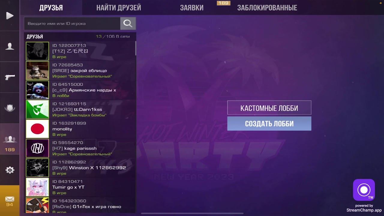 Стрим стандофф 2 // купил пасс смотреть онлайн