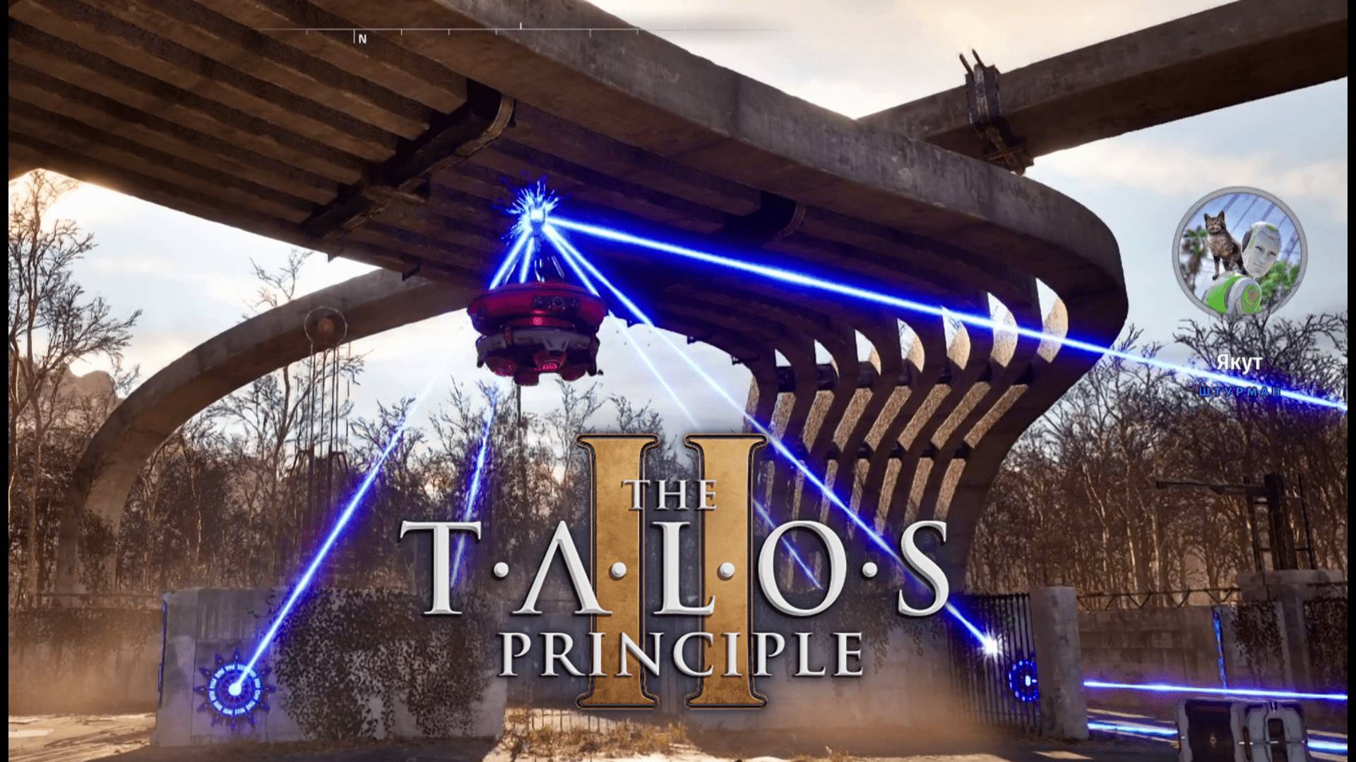 Движение вперёд:)►The Talos Principle 2 #19