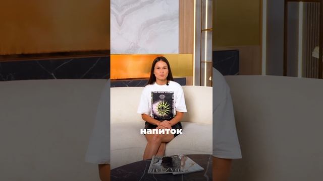 Этот напиток нельзя пить натощак смотреть онлайн