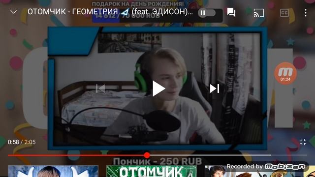 реакция на капусту отомчик - геометрия📐 (feat эдисон) ... [prud капуста] смотреть онлайн