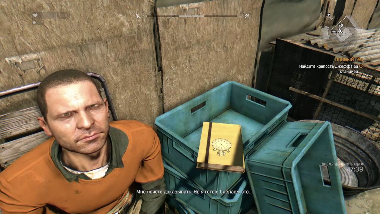 dying light |стрим|Master Dan смотреть онлайн