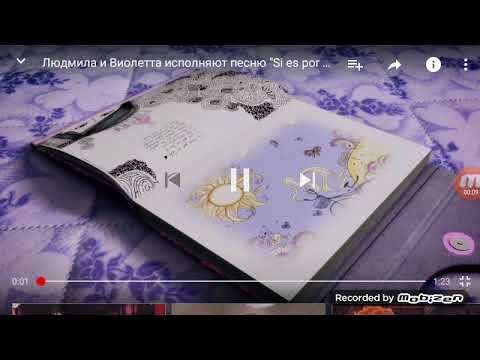 Песня Виолетты и Людмилы смотреть онлайн