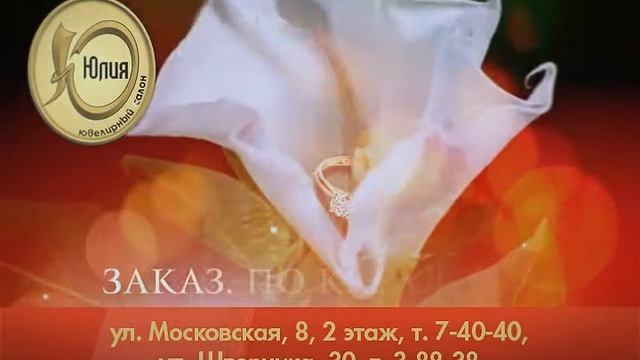 Широкий спектр услуг смотреть онлайн