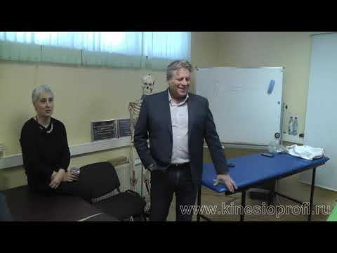 02 Метаболическая коррекция Шейфер 2019 смотреть онлайн