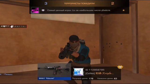 демка в союзниках в "standoff 2" (почти голд 3 сидит) ft lofi смотреть онлайн