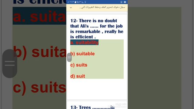 أول ظهور لبعض الأسئلة على النظام الحديث смотреть онлайн