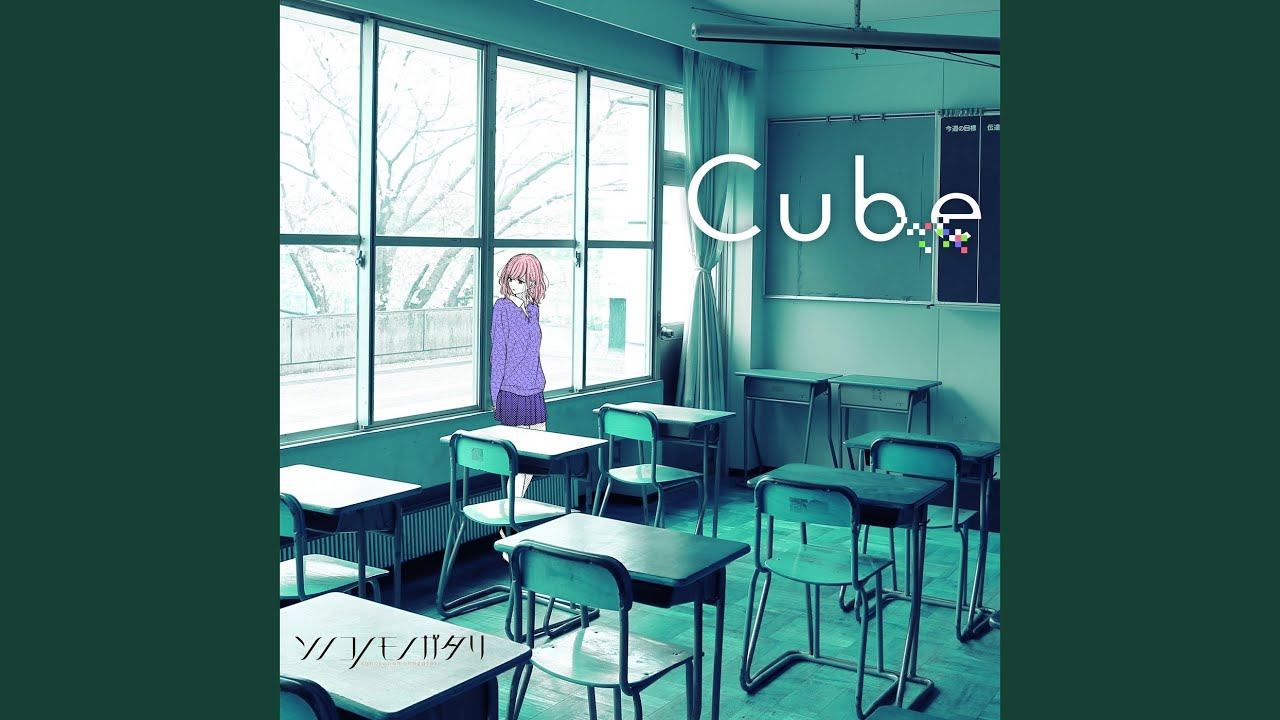 CUBE смотреть онлайн