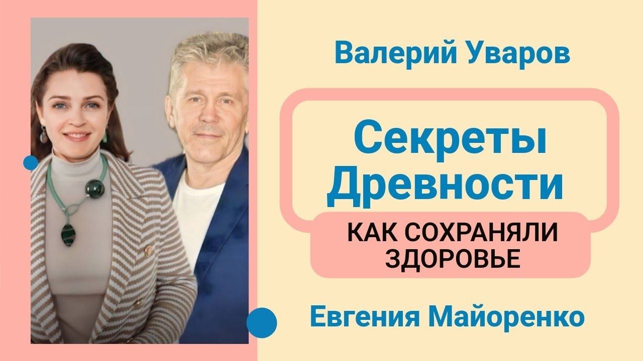 ТЕХНОЛОГИИ ВЫСОКОРАЗВИТЫХ ЦИВИЛИЗАЦИЙ ДЛЯ ОБРЕТЕНИЯ СИЛ И ЭНЕРГИИ ДОСТУПНЫ!! 🔥 смотреть онлайн