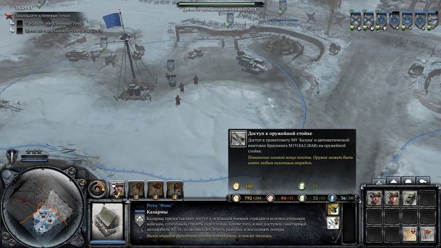 COH2 DLC #1 (Эльзенборнские высоты) смотреть онлайн