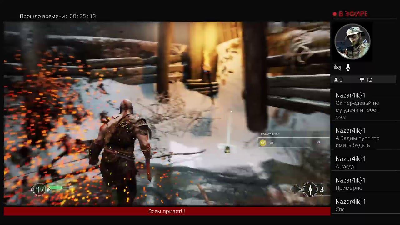 God of war смотреть онлайн