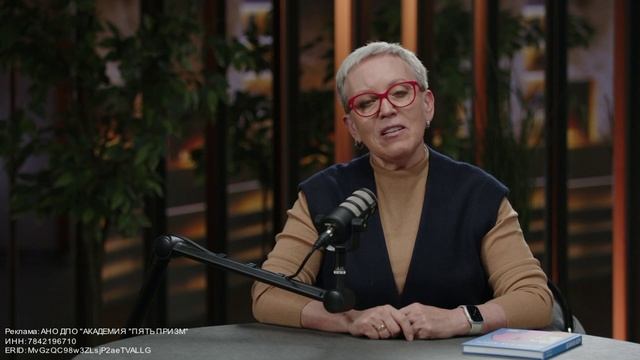 Автовебинар "Профессия коуч"✔️ смотреть онлайн