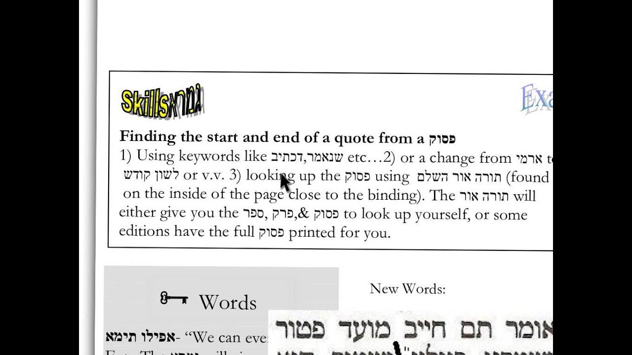 talmud trainer short tour смотреть онлайн