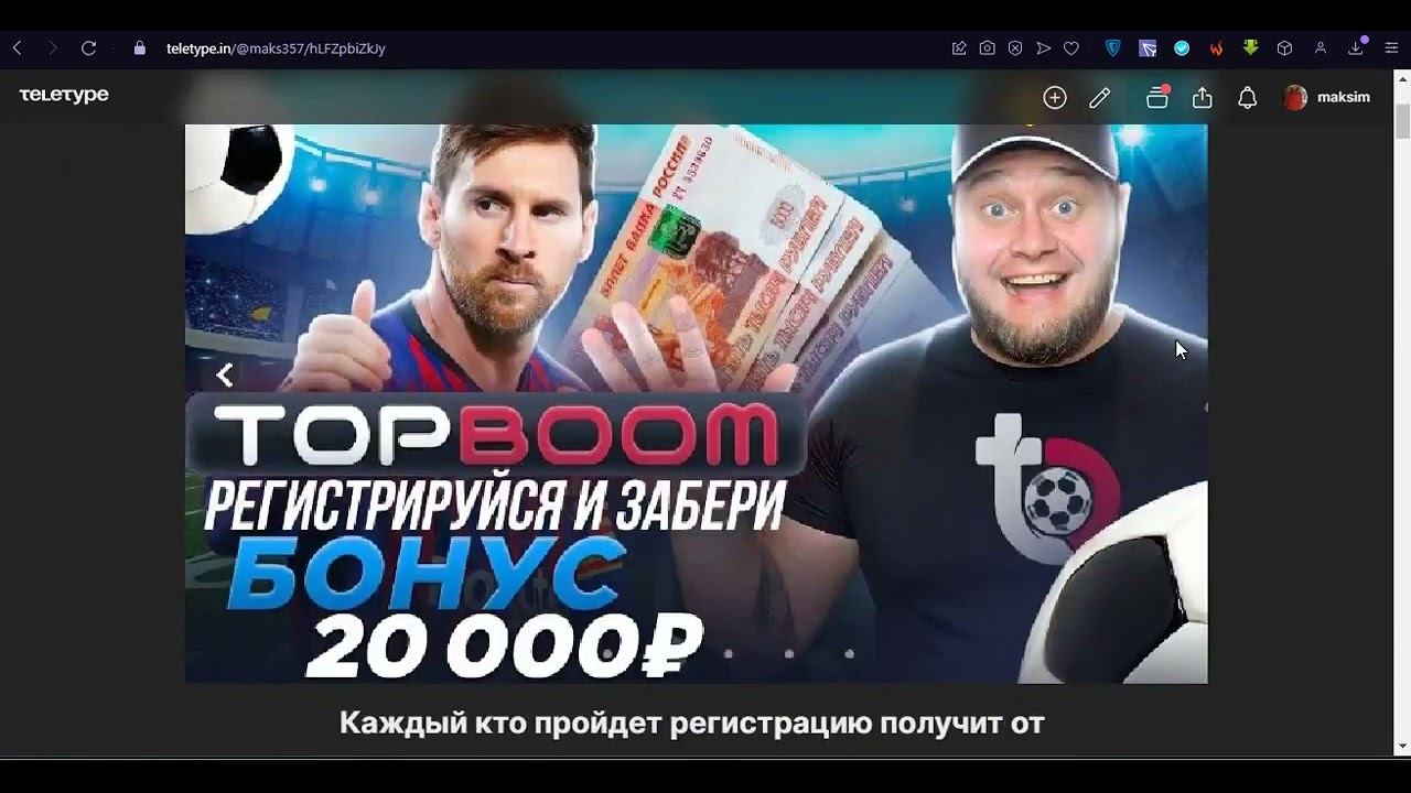 TOPBOOM   это твоя финансовая свобода, стабильность и независимость!