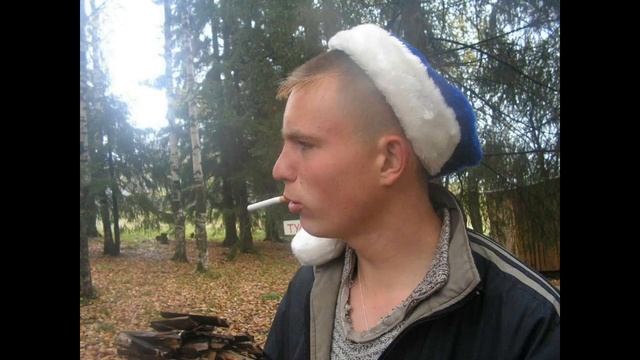 Бескозырка белая - Все на сплав смотреть онлайн
