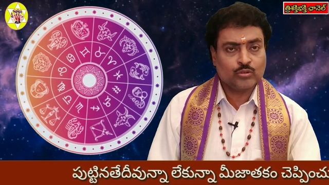 SHANI MAHA DASHA GOOD FOR THIS LAGNAS | ఈ లగ్నాలవారికి మాత్రమే శనిమహర్దశయోగిస్తుంది | TrisaktiBhakt смотреть онлайн