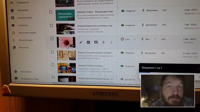 [Natalex] Почему у некоторых проблема с Библией? смотреть онлайн