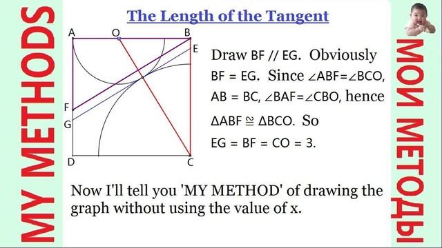 Мой способ：【MY METHODS 65】Find side length and length of the tangent смотреть онлайн