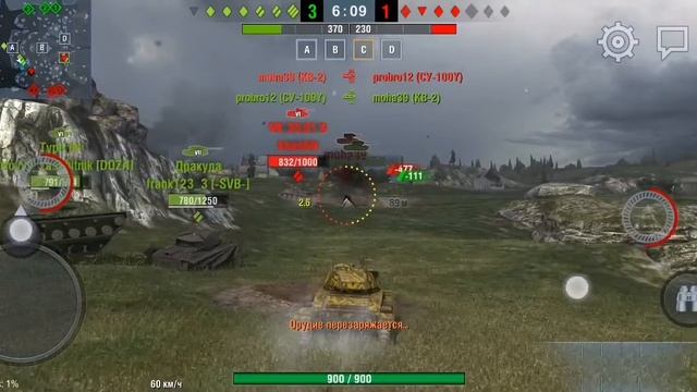 Играю в вот блиц гравитация #3 2020Г. смотреть онлайн