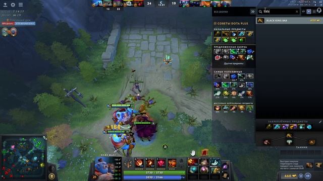 ПАТЧ 7.32e | ПИКНУЛИ 2 ОГРА | DOTA 2 смотреть онлайн