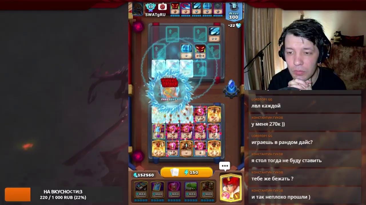 Random Card Defense - после работы смотреть онлайн