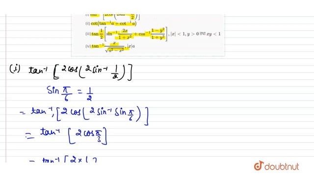 निम्नलिखित के मान ज्ञात कीजिए। br`"tan"^12"cos"2"sin"^-11/2` br смотреть онлайн