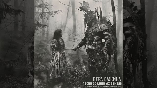 Параллелизм смотреть онлайн