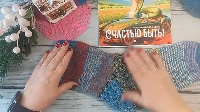 Игра-Авантюра "Уютный носочек" с Катериной Шурм/отчёт/Ноябрь смотреть онлайн