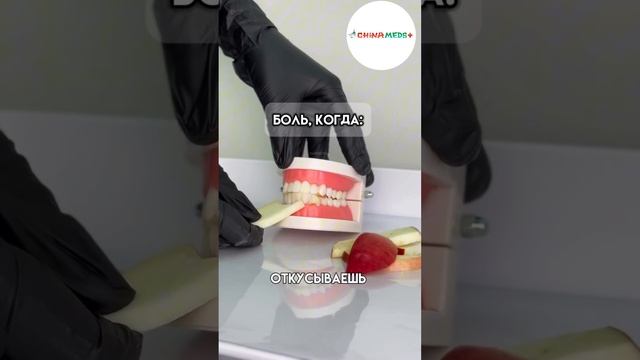А у вас болят зубы, когда вы едите мороженое 🍦? смотреть онлайн