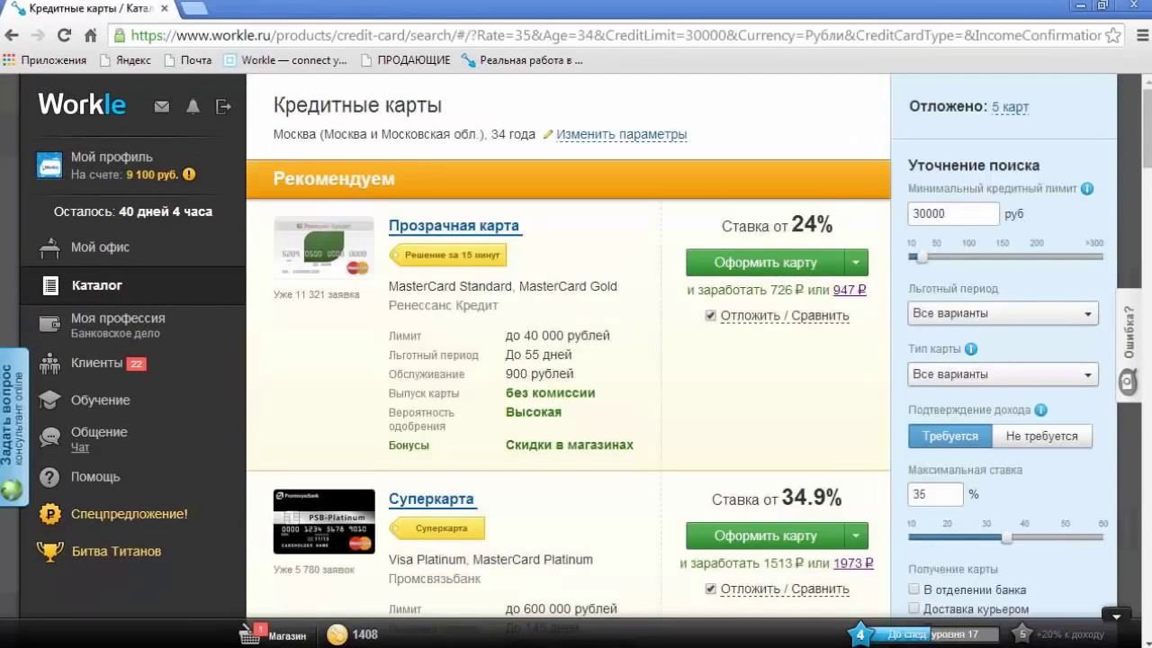 Time Travelers Community