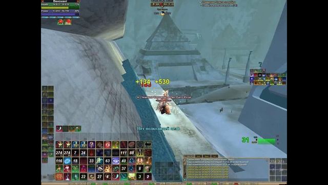 EverQuest 2 по-русски Сервер Harla Dar (PvP) # 24