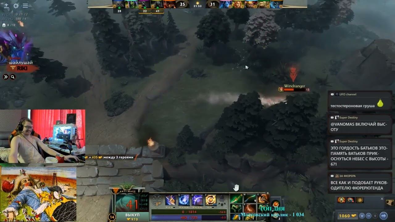 Ваномас подрался в доте смотреть онлайн