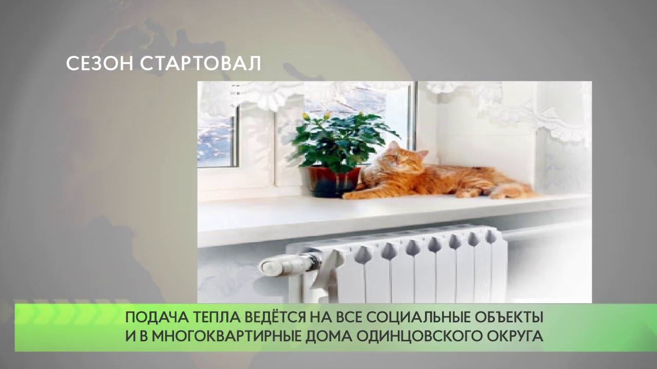 Сезон стартовал смотреть онлайн