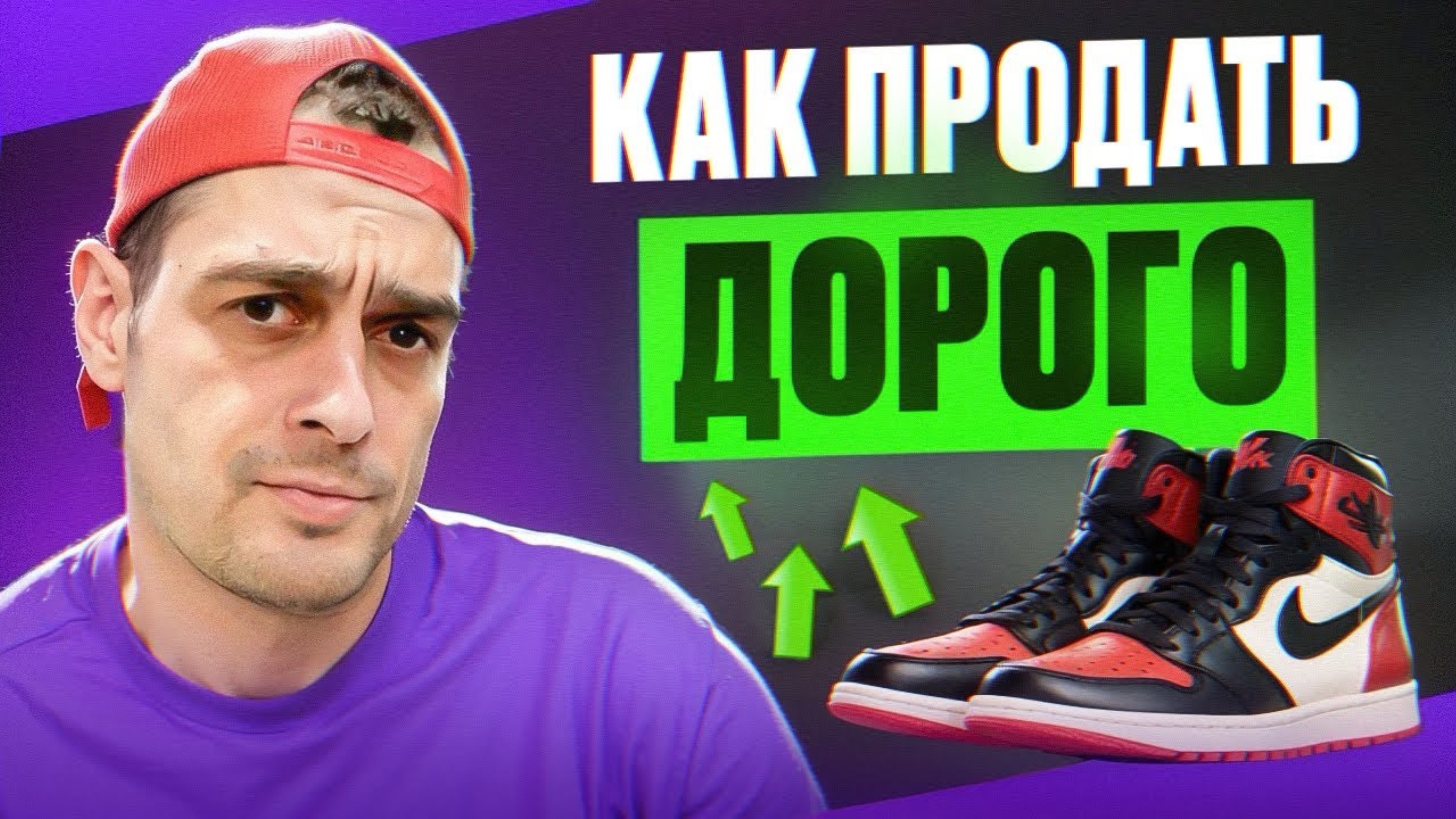 КАК ПРОДАВАТЬ КРОССОВКИ НА АВИТО ДОРОГО, ЛУЧШИЕ ПАРЫ КРОССОВОК 2024 Тёмати на Товарке смотреть онлайн