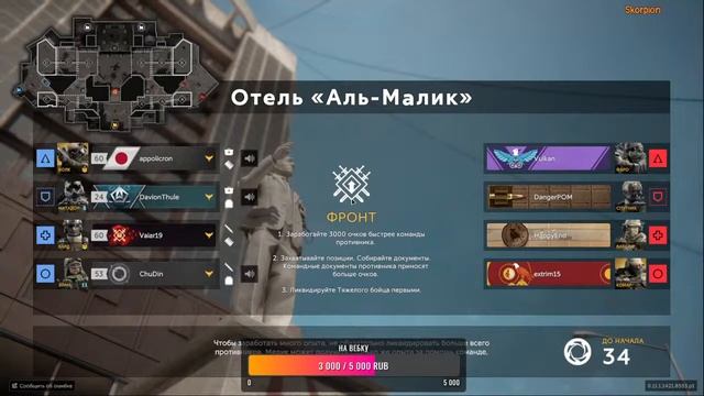 #Калибр Стрим / Нубим в столкаче и фронте  №11