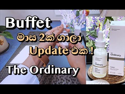 THE ORDINARY BUFFET | හොඳ සහ නරක ?😱 | Update after 2 months of use | මාස 2කට පස්සේ update එක!|සිංහල смотреть онлайн