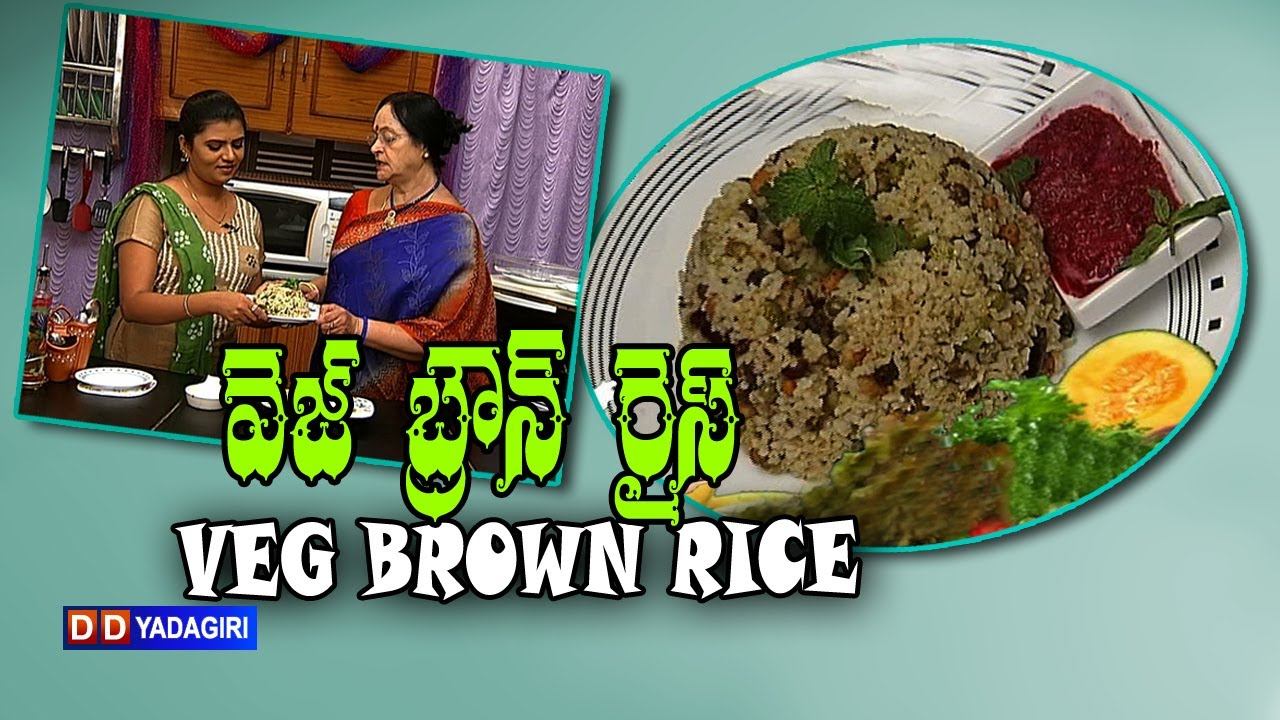 Ruchi - Vegetable Brown Rice смотреть онлайн