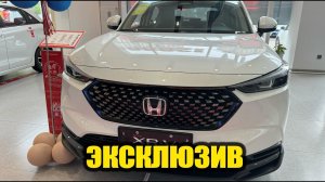 🚗 HONDA XR V КИТАЙСКИЙ ЭКСКЛЮЗИВ