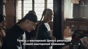 Хозяйка дома 1 сезон 19 серия