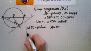 Номер 637 Геометрия 7 9 класс Атанасян