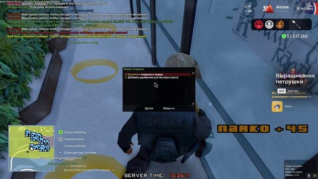 Облава притона 3 смотреть онлайн