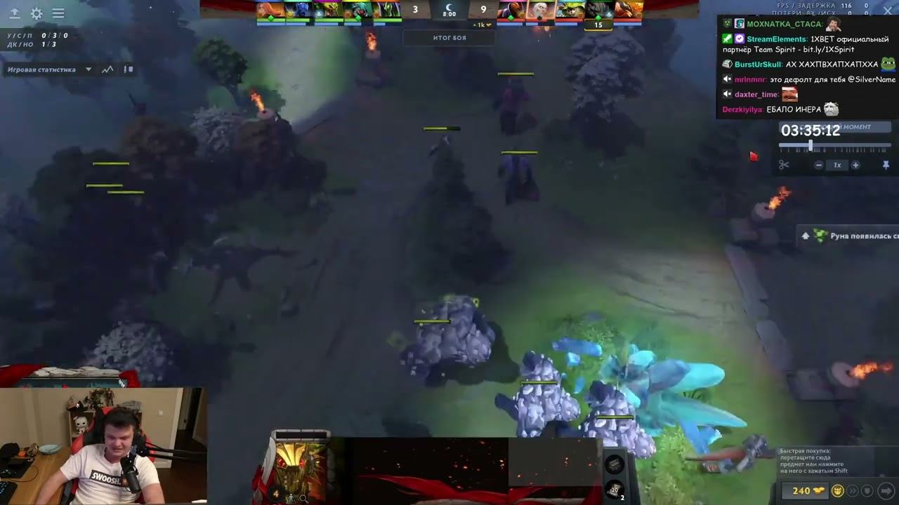 PART2 - Dota 2 / SilverName Сильвернейм смотреть онлайн