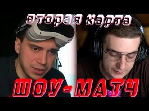 ШОУ-МАТЧ DOTA 2 #rostislav999 VS #evelone192 НА 5.000$ // РОСТИК ПОДАРИЛ БРАТУ МАШИНУ