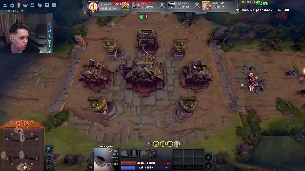 Все Расы Survival Chaos: Devotion Dota 2 смотреть онлайн