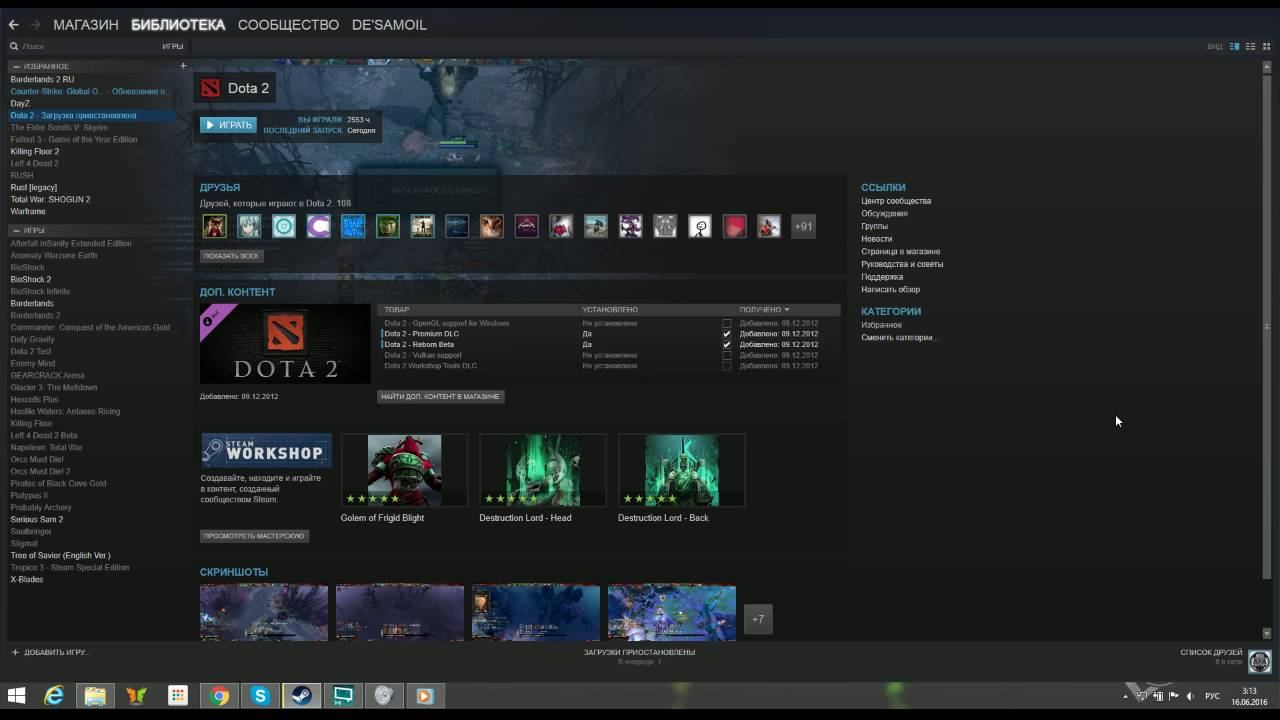 Как удалить DOTA2(ДОТА 2) !!!!!! смотреть онлайн