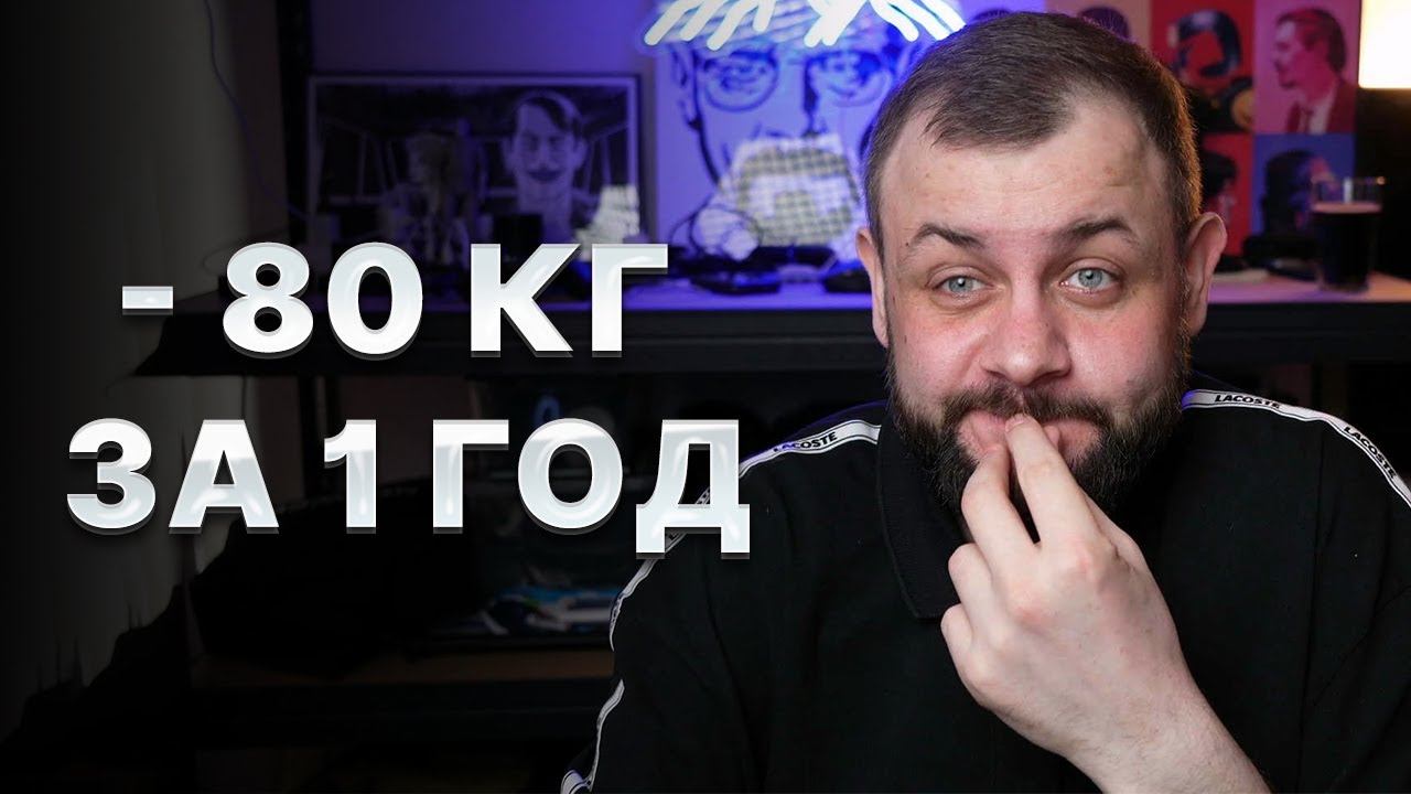 Не начинай худеть, пока не посмотришь это видео! БОНУС - 3 книги для похудения! смотреть онлайн