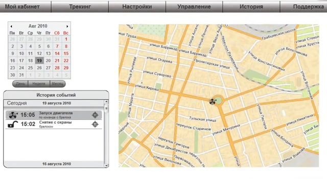 Pandora DXL 5000 презентация смотреть онлайн