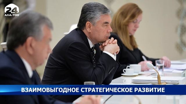 Взаимовыгодное стратегическое развитие смотреть онлайн