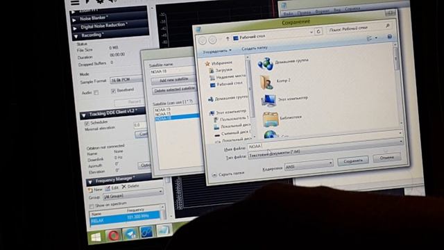 [Natalex] Анимация снимков принятых со спутников NOAA, вариант 2 из 2 лёгкий... смотреть онлайн