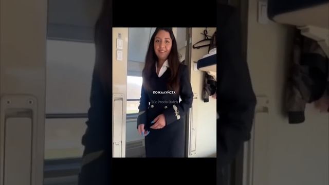 Позвал проводницу поезда и... #shorts" смотреть до конца c***c будет 🙆 смотреть онлайн