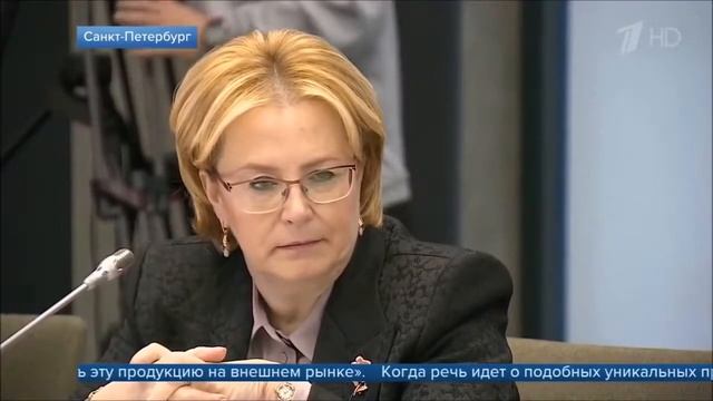 Путин о новых медицинских препаратах смотреть онлайн